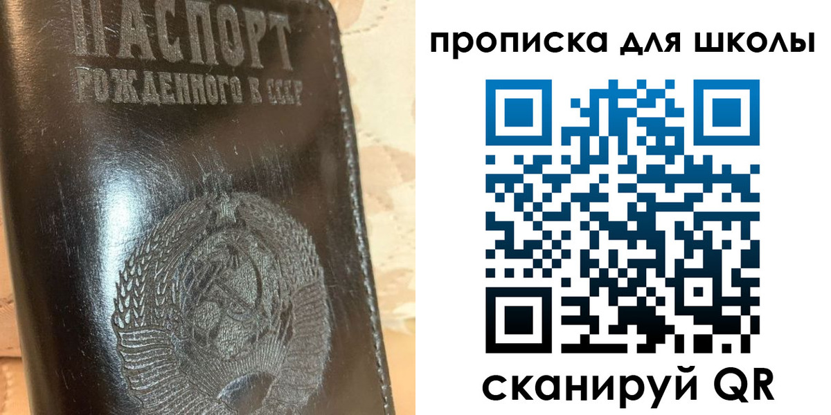 прописка поиск в Гаджиево